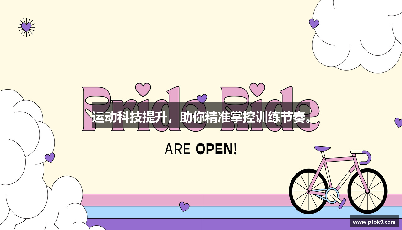 PT电子爆分游戏